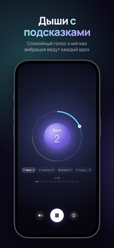 Hale в App Store, скриншот 1