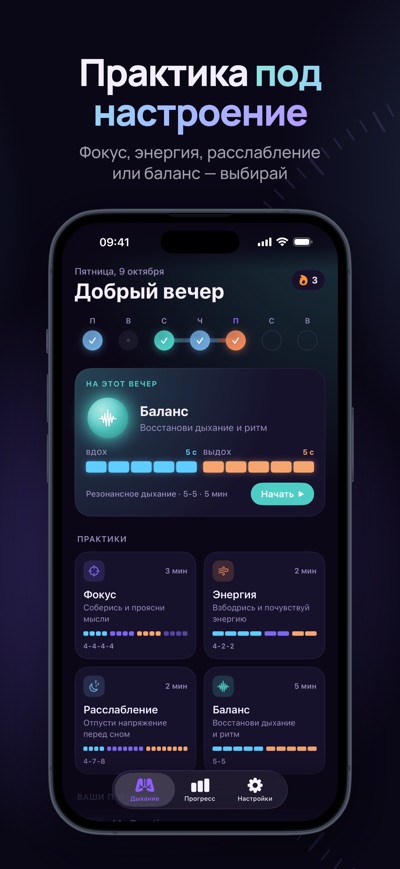 Hale в App Store, скриншот 2