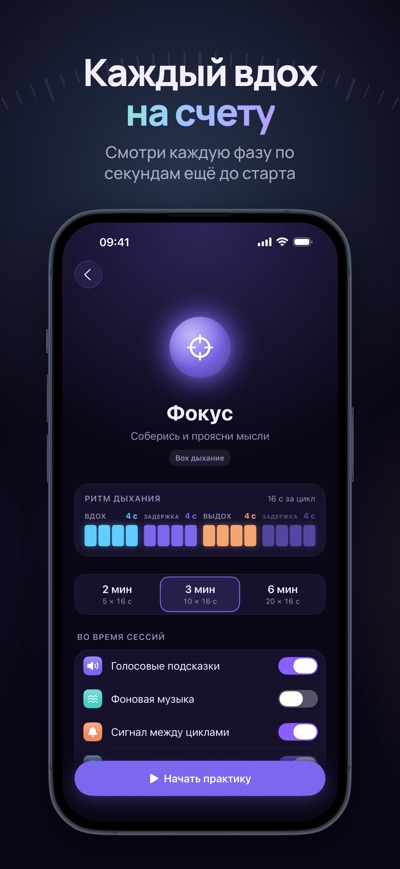 Hale в App Store, скриншот 3