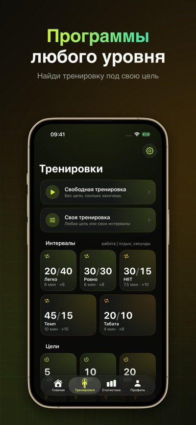 RopeFlow в App Store, скриншот 3