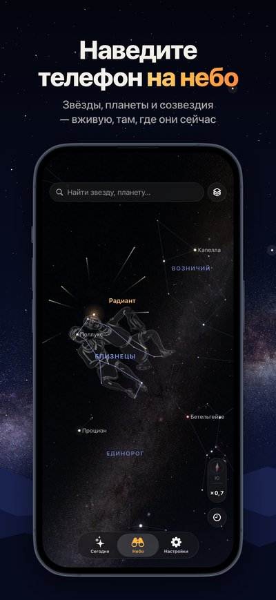 Skyward в App Store, скриншот 2