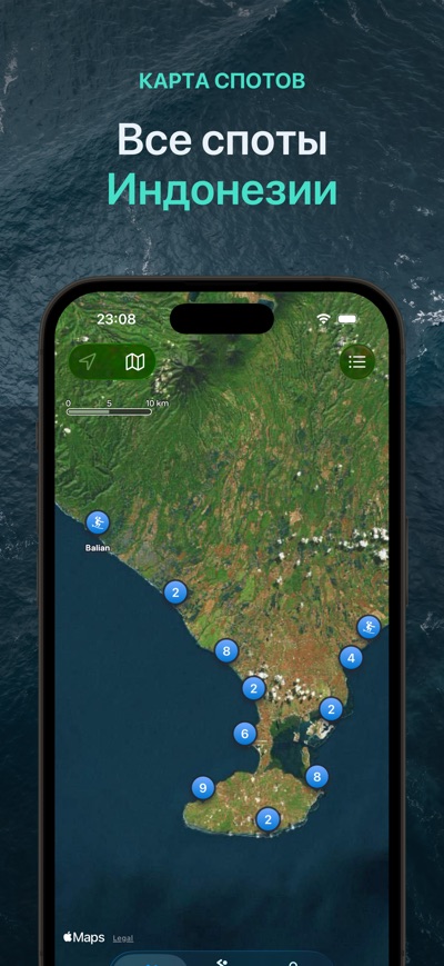 Surfbreak в App Store, скриншот 2